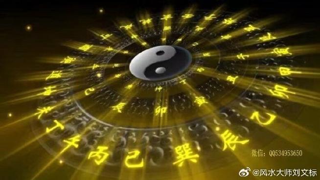 免费查自己的生辰八字