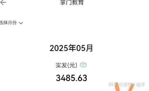 兼职改作业是真的吗
