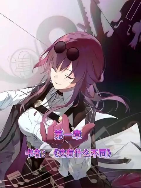 崩坏星穹铁道众女的坠落小说