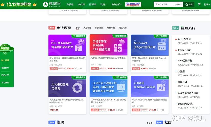 百事有借app网址