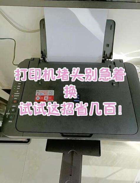 epsonl380安装教程