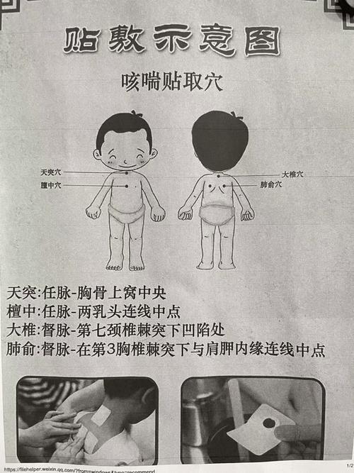 宝宝怎么样才算喘