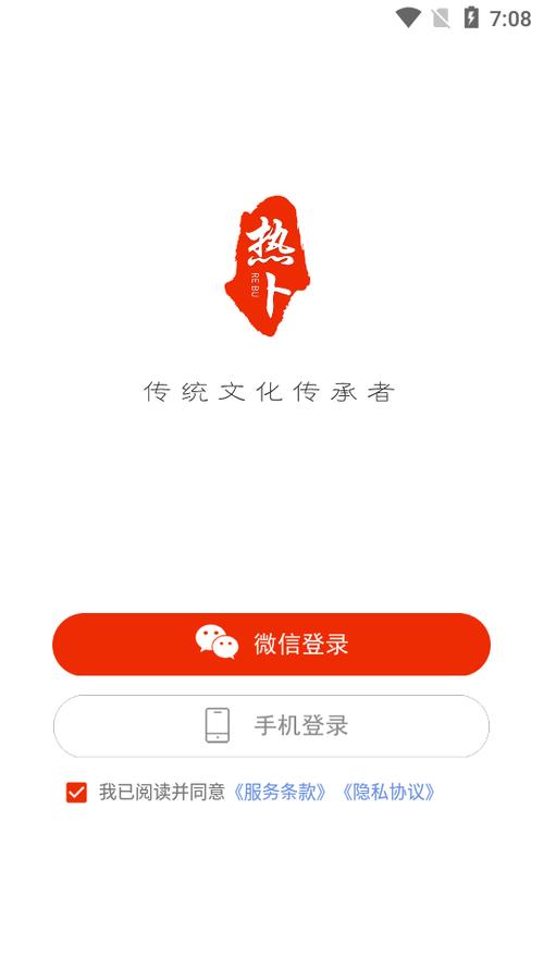 奇门遁甲软件下载