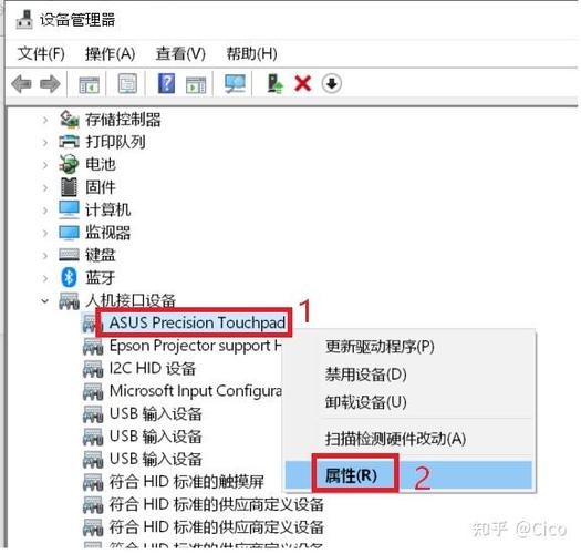 触摸板光标不受控制的移动