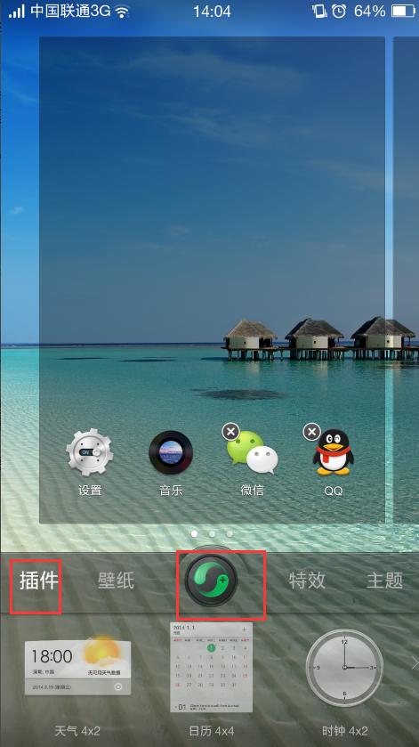 OPPO手机怎样插件