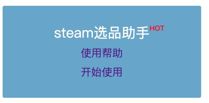 csgo无法进入游戏