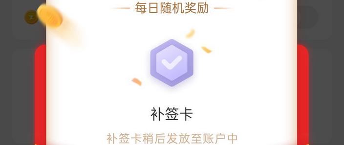 能不能补一张卡号一模一样的卡