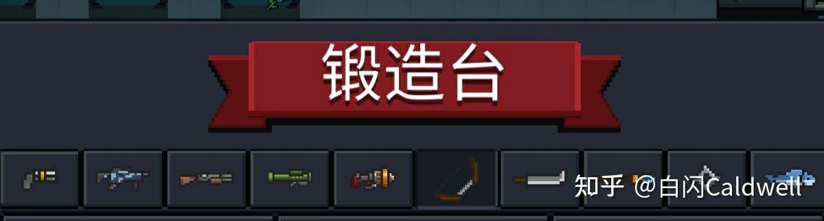 元气骑士破解版武器全锻造无限手机版截图2
