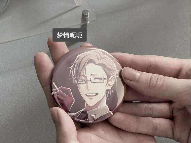 特典吧唧是什么意思
