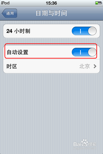 苹果ipad如何设置屏保时间