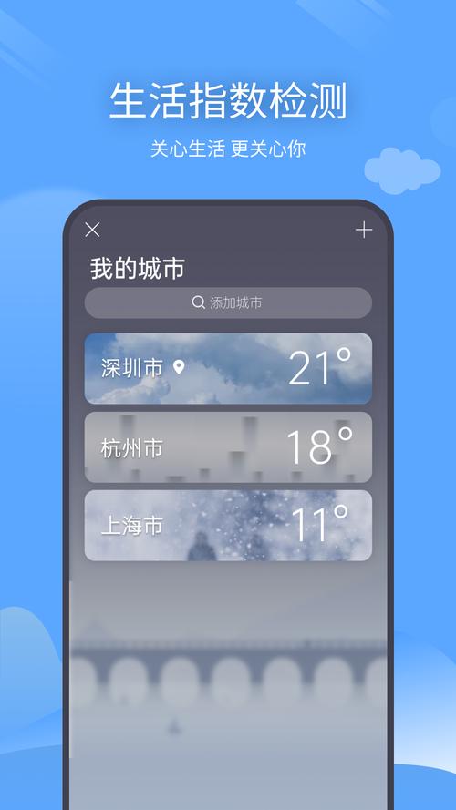 西风app安卓
