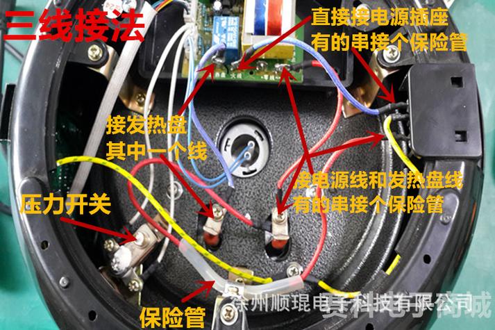 九阳压力锅接线实物图图解