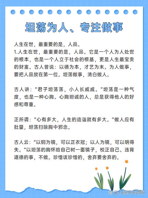 人品值是1