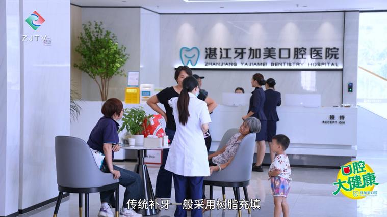牙加美属于什么档次
