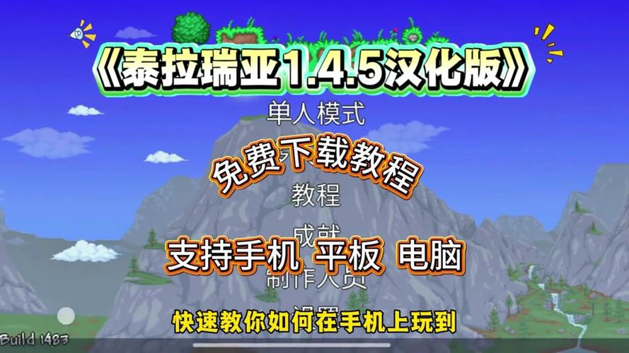 泰拉瑞亚1.4.5怎么开启指令