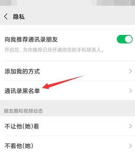 微信怎么全部删除联系人