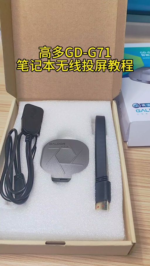 联想电脑可以无线投屏吗