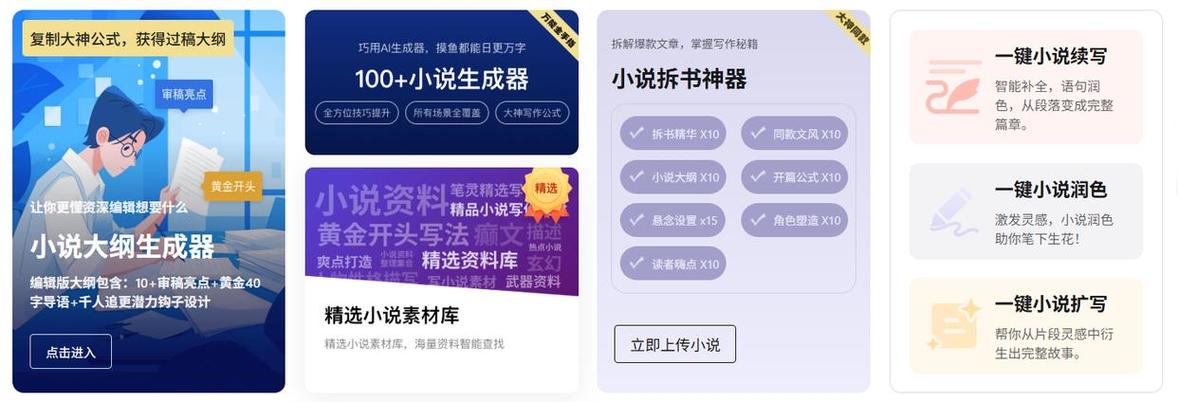 看小说用什么软件好全本免费的