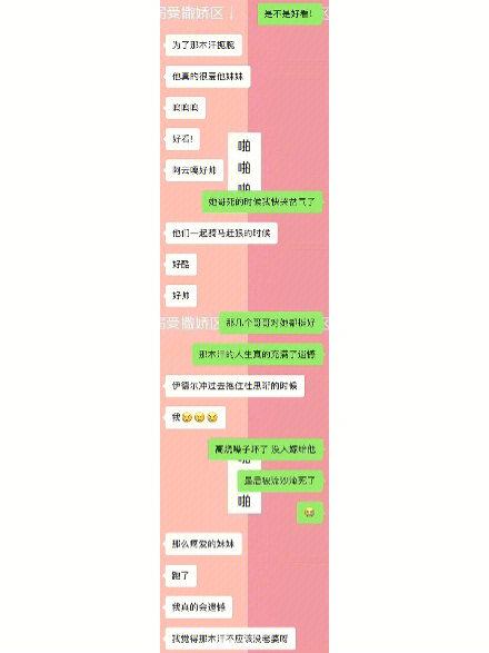 怎么让妹妹黏你