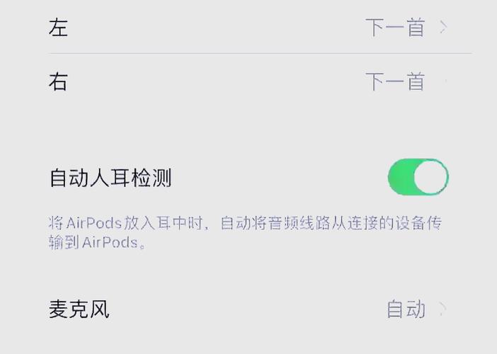 苹果耳机沙沙声怎么修