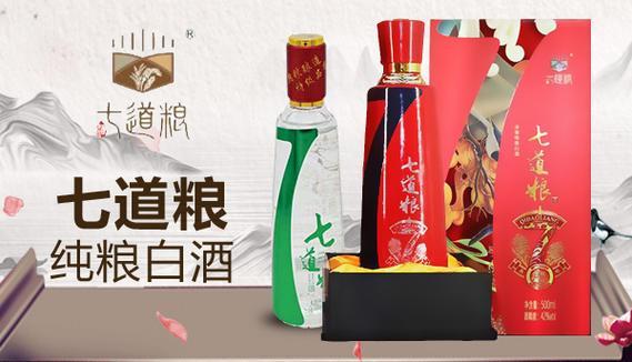 福成酿酒有限公司