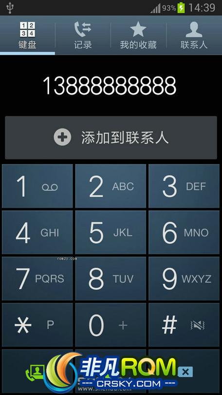 三星通话记录保存条数