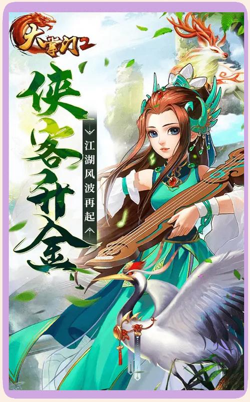 大掌门2每周几开新区