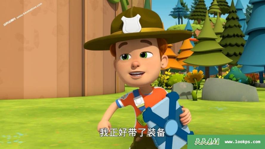 小卫士罗布第二季免费观看