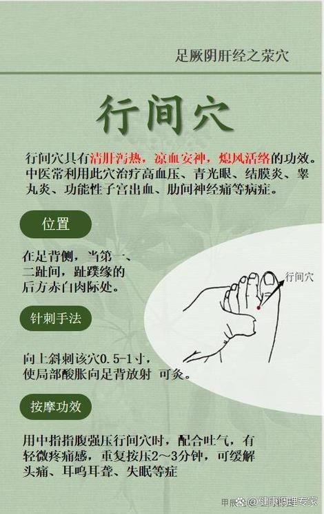 word减小行间距