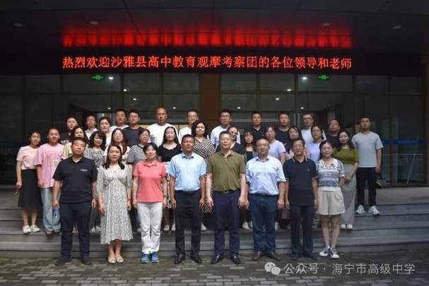 刘元将军简历