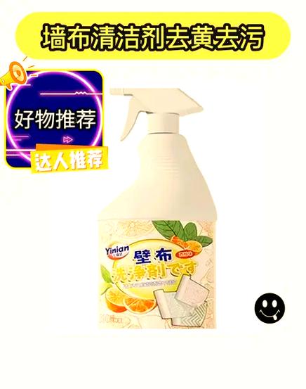 墙布上的油渍怎么去除小妙招