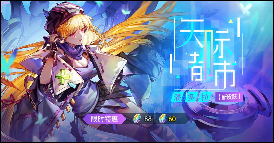 300英雄有手游版吗