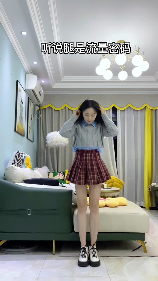 苹果手机抖音怎么拉长腿