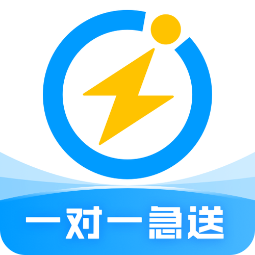 闪送会暴露自己地址吗