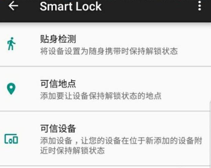 三星 smart lock