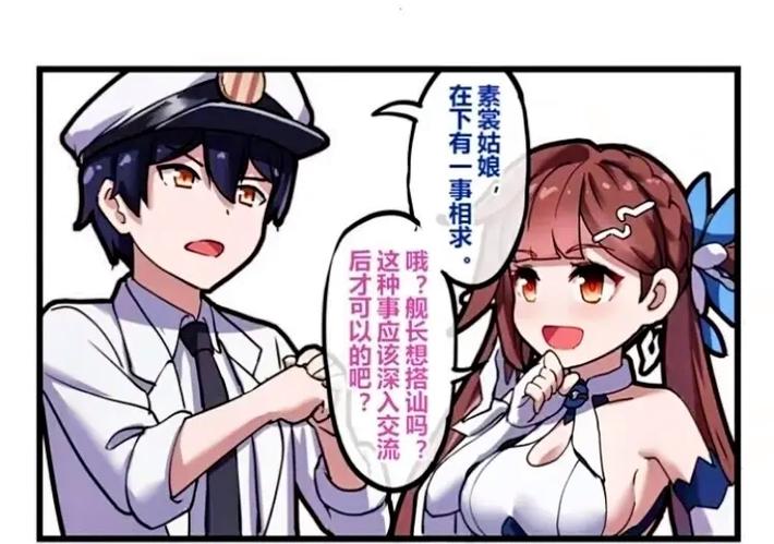 男性玩崩坏3的心理分析
