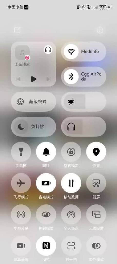 控制中心关闭