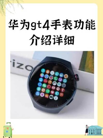 华为手表gt4支持微信吗