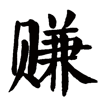 麻袋赚赚app官方下载
