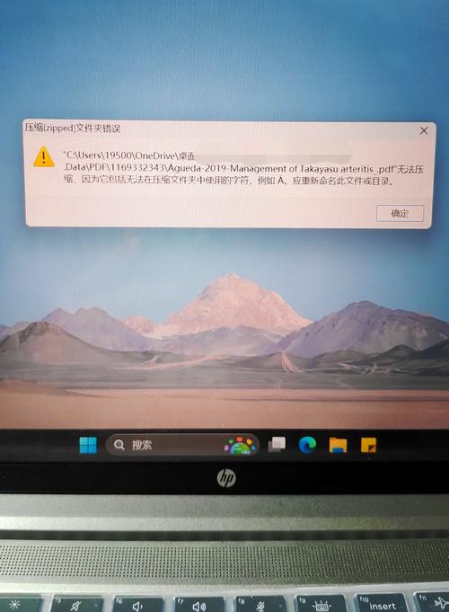 无法作为压缩包打开文件是怎么回事