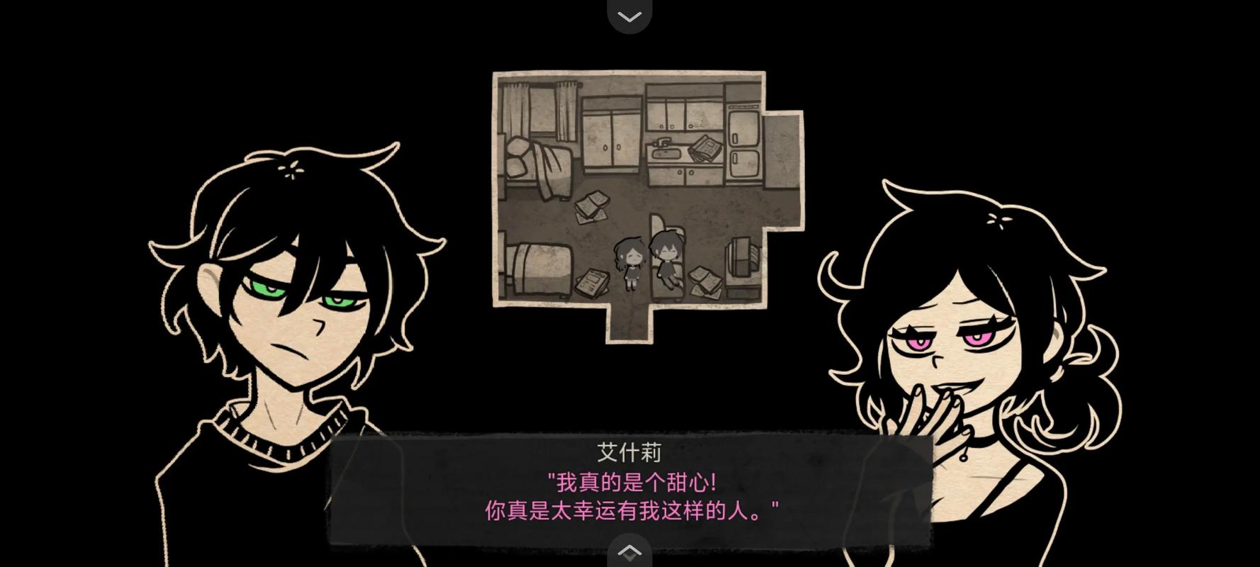 安迪与莉莉的棺材游戏中文版