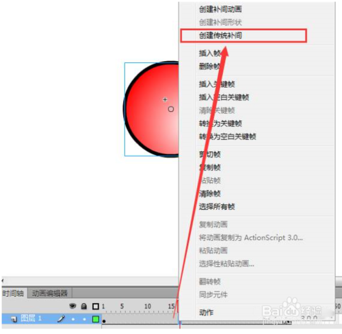 引导层制作