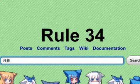 rule34怎么下载原画图片