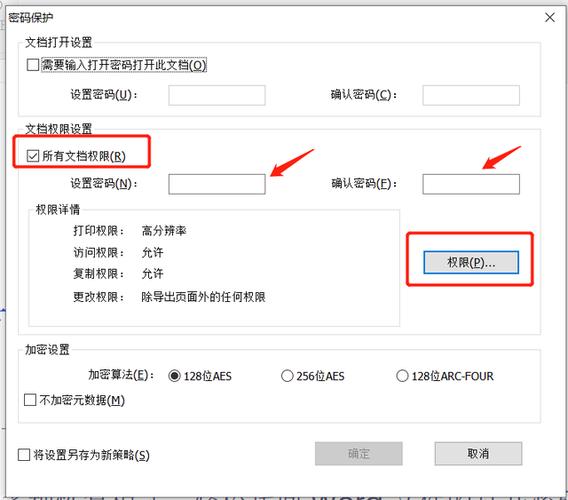 pdf文件被保护怎么取消保护