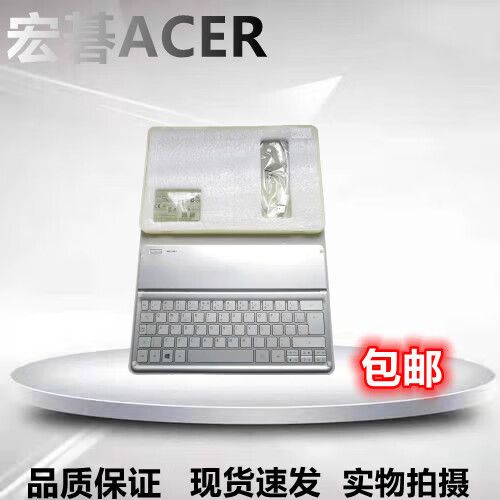 平板可以装键盘吗
