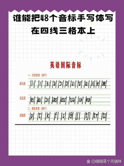move的音标怎么写