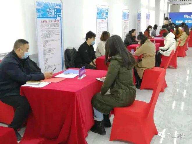 蓟县生活网招聘
