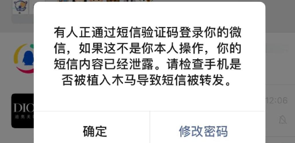 喜马拉雅验证码给别人了