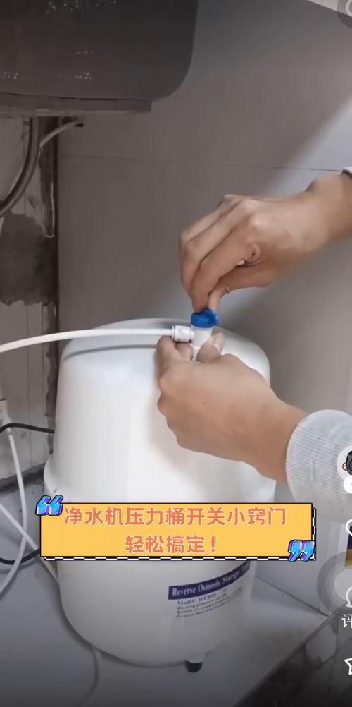 净水器压力桶不进水怎么处理