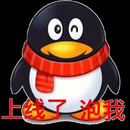 qq企鹅鞠躬表情包截图2
